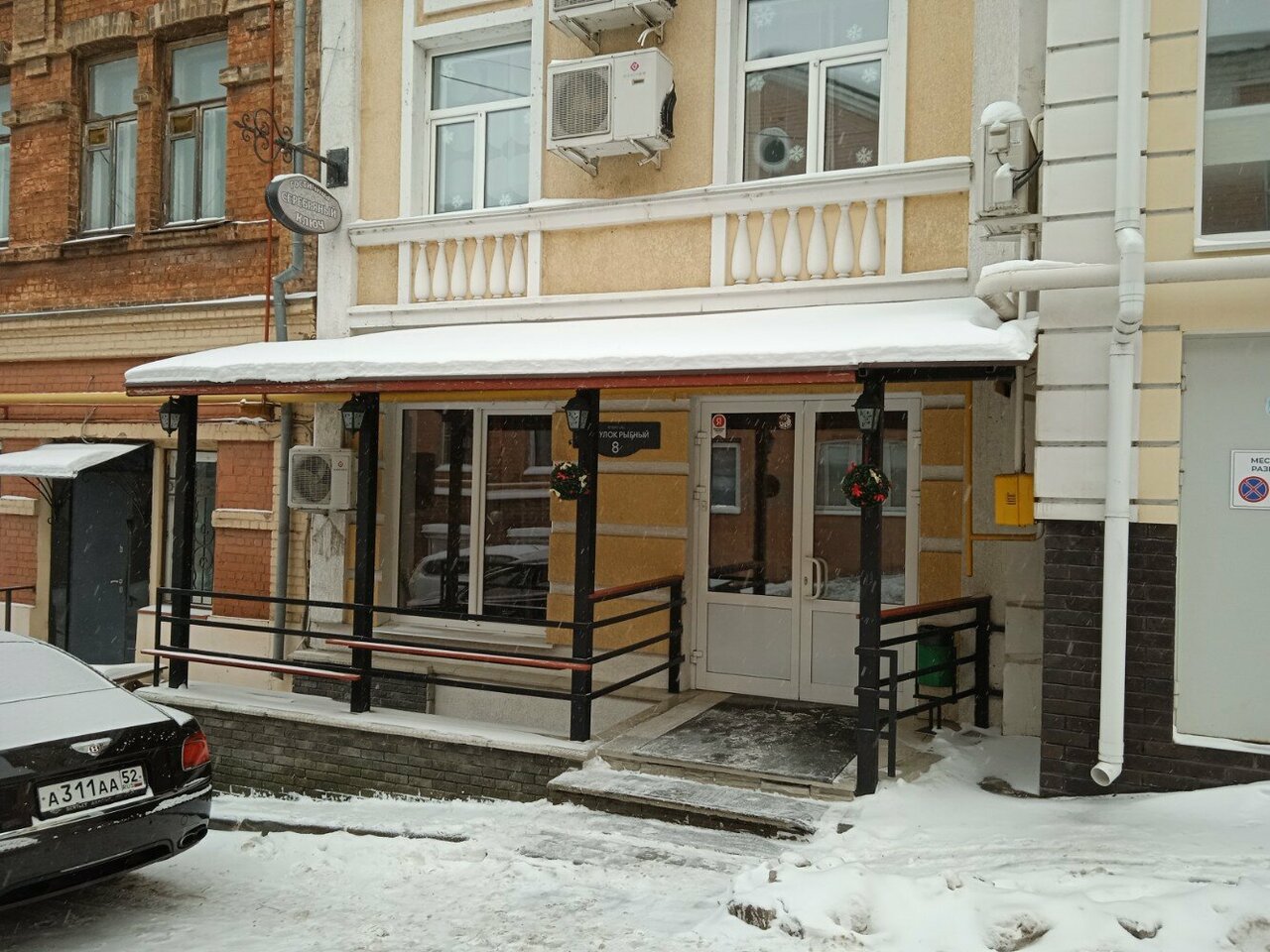 Гостиница Серебряный ключ Нижний Новгород-44